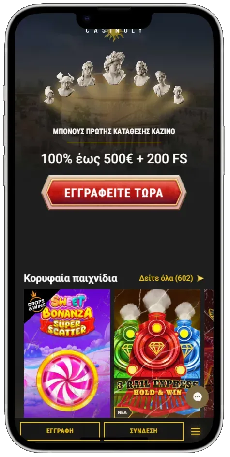 casinoly casino greece mobile app